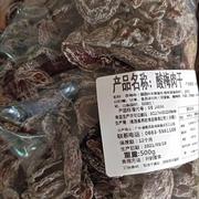 九制话梅肉无核酸梅干蜜饯果脯干梅休闲零食好吃解馋休闲小零食