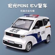 新能源宏光mini车模迷你警车玩具儿童玩具车模型汽车仿真合金男孩