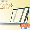 适用苹果MacBook Pro ME864CH  13.3寸Retina笔记本键盘保护膜钢化玻璃膜硬膜屏幕膜高清膜护眼蓝光膜防反光