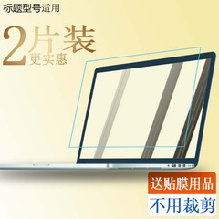 适用联想 14寸 Z470 B475 Z380 B490 G405 Z465 V370 V480笔记本键盘保护膜钢化玻璃膜硬膜屏幕贴膜高清膜