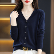 藏蓝色羊毛开衫女2023年法式精致v领宽松针织衫，长袖外套上衣