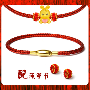 转运珠钢丝手绳女男适用于周大福黄金本命年编织防水红绳皮绳手链