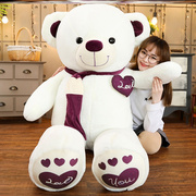 情人节送女友礼物可爱毛绒玩具泰迪熊抱抱熊布娃娃大熊公仔