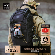 塔虎TT模块化背包30L大容量户外迷彩战术双肩包夏季男士旅行背包