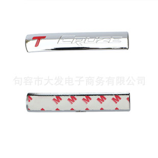 适用于雪佛科鲁兹电镀手刹亮片T标内饰贴科鲁兹改装专用电镀贴片