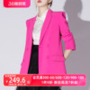 aui粉红色休闲气质，廓形西装外套，女2024春季职业减龄垫肩西服
