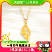 六福珠宝金饰魅力系列，祥云黄金吊坠，女足金项链吊坠计价hxg70115c