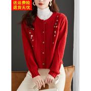 红色针织衫女士开衫春秋短款宽松小个子披肩，上衣显瘦刺绣毛衣外套