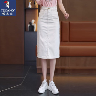 啄木鸟白色半身裙女夏季高腰显瘦中长款包臀裙休闲直筒一步裙
