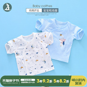 新生儿婴儿和尚服纯棉，单件上衣初生夏季短袖，薄款0-6个月夏装2件装