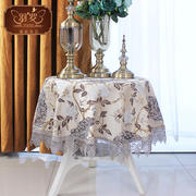古典美式圆桌桌布蕾丝蓝色宫廷欧式圆桌布布艺圆W形家用餐桌布