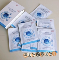 森田三重玻尿酸面膜多肽