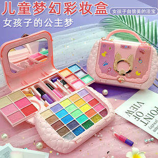 儿童化妆品套装无毒女孩玩具，女童生日礼物小公主彩妆盒过家家玩具