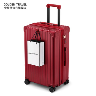 金登仕(金登仕)可扩展拉链行李箱红色，结婚陪嫁箱旅行拉杆箱备婚嫁妆皮箱女