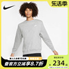 NIKE耐克男子灰色卫衣春秋针织加绒运动休闲圆领套头衫BV2663-063