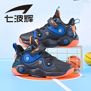 七波辉男童鞋儿童篮球鞋2023春秋冬青少年跑鞋防滑耐磨运动鞋