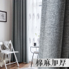 加厚全遮光纯色棉麻窗帘布料，简约现代防风，客厅卧室定制成品窗帘