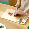 日本FaSoLa菜板抗菌防霉食品级塑料大号双面长方形防滑切水果砧板