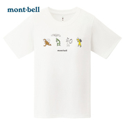 montbell蒙贝欧女款短袖，春夏户外运动休闲舒适速干t恤1114536