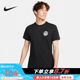 Nike耐克DRI-FIT男子篮球速干T恤夏季宽松休闲短袖FD0047-010