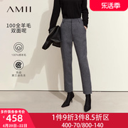 Amii2023全羊毛双面呢休闲裤九分裤锥形裤高级通勤裤子女秋冬