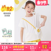 丸社童装洋气女童T恤短袖圆领个性夏韩版纯色宽松白色打底衫