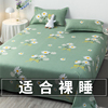 床单单件学生宿舍单人双人床1.5米纯水洗棉被单清新碎花夏季ins风