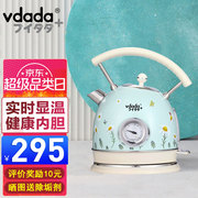 日本vdada复古电热水壶家用304食品级不锈钢水壶自动断电1.8L水瓶