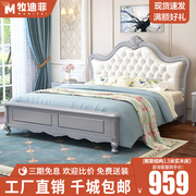 1.5m1.8美式床白色轻奢实木床现代简约米双人床，欧式主卧软包公主
