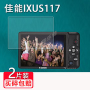 适用佳能ixus117相机钢化膜佳能ixus145屏幕，保护膜s100vsx450贴膜ccd数码相机a720配件膜ixydigital220防刮