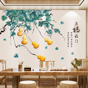客厅背景墙面装饰中国风贴纸字画，墙贴自粘墙纸创意3d立体墙壁贴画