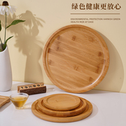 圆形竹木质托盘长方形水杯茶盘家用酒店日式木制托盘烧烤盘子商用