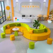 简站创意简约幼儿园培训机构接待办公室沙发茶几组合休闲休息区