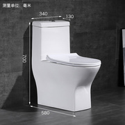 科勒马桶家用小号户型节水防臭超漩式卫生间窄短尺寸坐便器座厕A