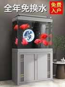 森森鱼缸大型生态超白玻璃，金鱼缸(金鱼缸)客厅，落地水族箱免换水底滤鱼缸