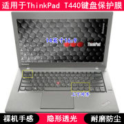 适用ThinkPad联想T440键盘膜14英寸P笔记本电脑按键防尘套防水垫S