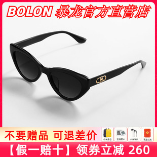 BOLON暴龙眼镜2024偏光太阳镜女士猫眼防紫外线墨镜男BL3168