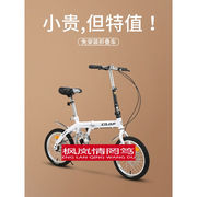潮折叠自行车超轻碳钢纤维可放后备箱可折叠自行车女式超轻便携