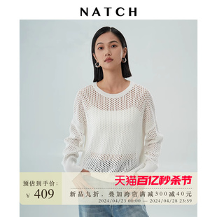 NATCH/南枳丝光棉镂空针织罩衫女2024春季长袖上衣设计感休闲