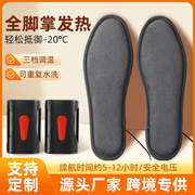 发热鞋充电加热男女冬季保暖户外可行走电热鞋暖脚宝跨境
