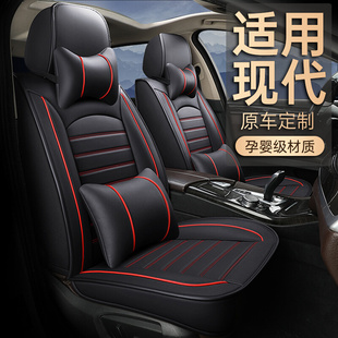 适用北京现代汽车坐垫伊兰特朗，动ix35瑞纳索纳塔座椅套全包四季