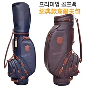 高尔夫球包全防水PU料男士球袋经典款golf包标准高尔夫球杆包