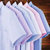 夏季纯棉男士短袖衬衣商务，纯色宽松休闲大码防皱寸衬衫工作装上衣