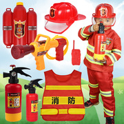 消防员全套装备，扮演各种角色，满足孩子好奇心