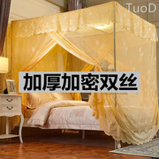宫廷蚊帐1.5m床家用传统老式方顶1.8米1.2带支架加厚加密单门蚊帐