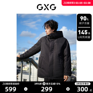GXG男装 明线特殊口袋设计时尚宽松连帽羽绒服外套 23冬