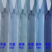 六种蓝色YKK拉链丝边隐形闭口 25厘米-60厘米连衣裙、阔腿裤