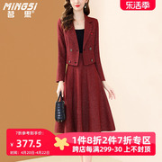 茗思红色毛呢套装裙女2023冬季西装外套高腰半身裙气质两件套