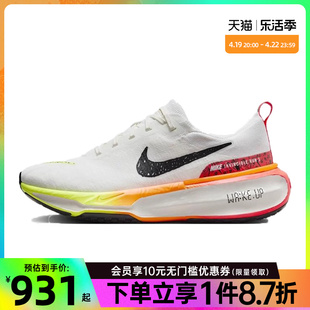 nike耐克夏季男鞋，zoomxinvincible3运动鞋，跑步鞋hf4915-100