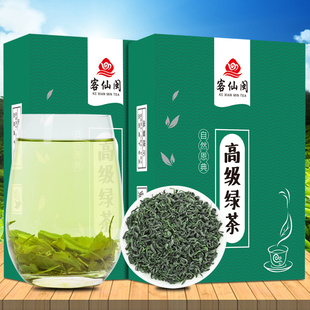 毛尖茶碧螺春高山云雾绿茶500g新茶叶日照充足春茶袋装散装礼盒